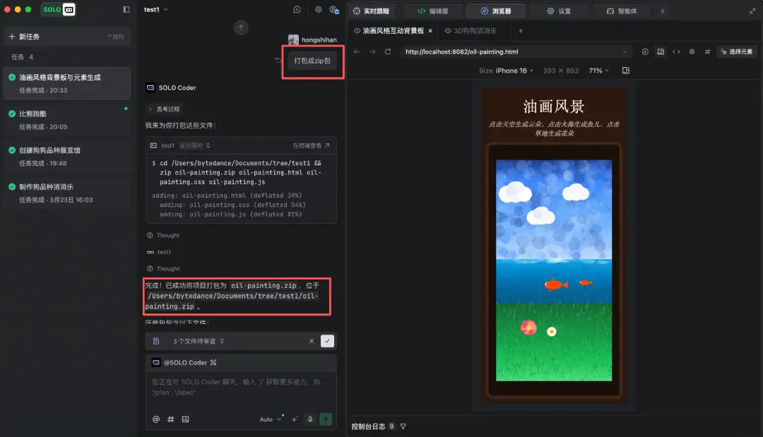 文章配图