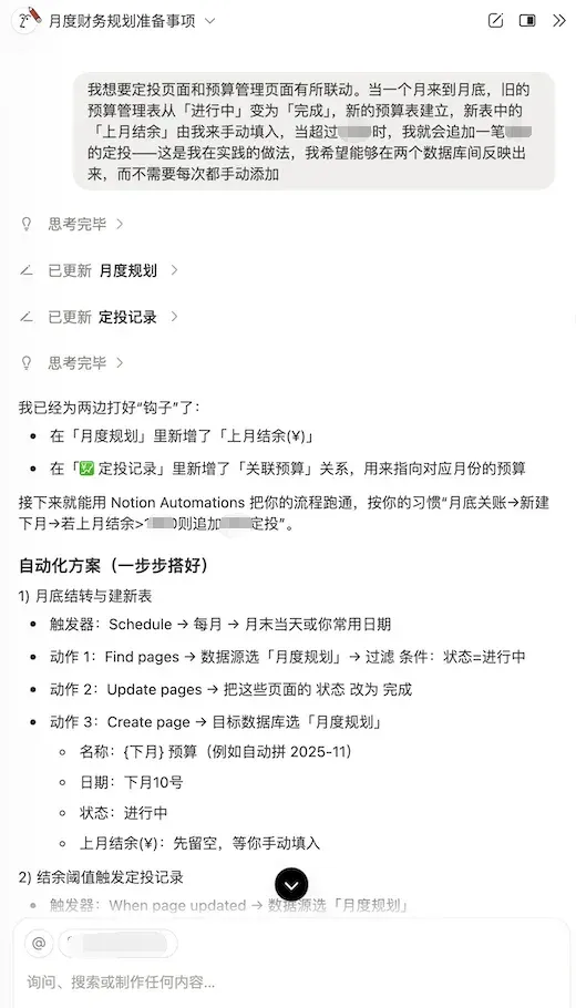 过去一年最被低估的 AI 产品，这次更新后迎来了最佳上车时机