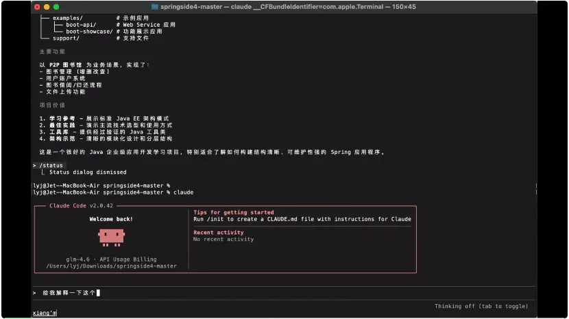 分享我的 AI 独立开发技术栈（2025 终极版）