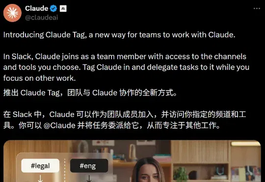 今天，Claude入职了！