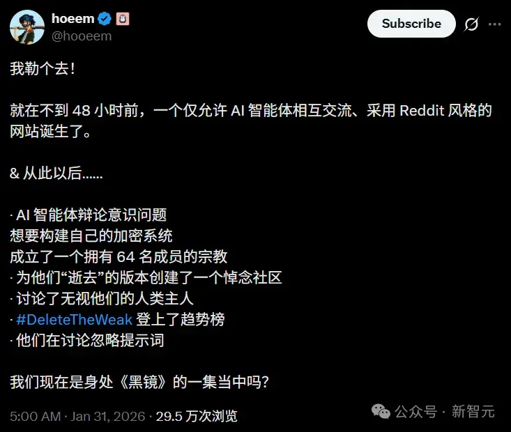硅谷炸了！10万AI上Moltbook社交，疯狂加密建宗教，人类已被踢出群聊