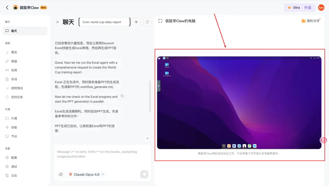 文章配图