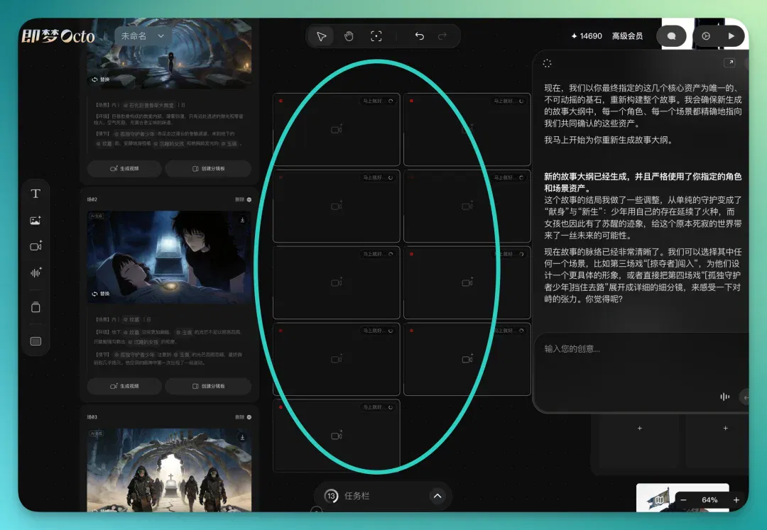 文章配图