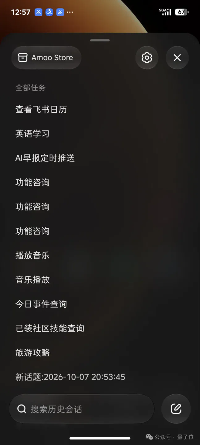 文章配图