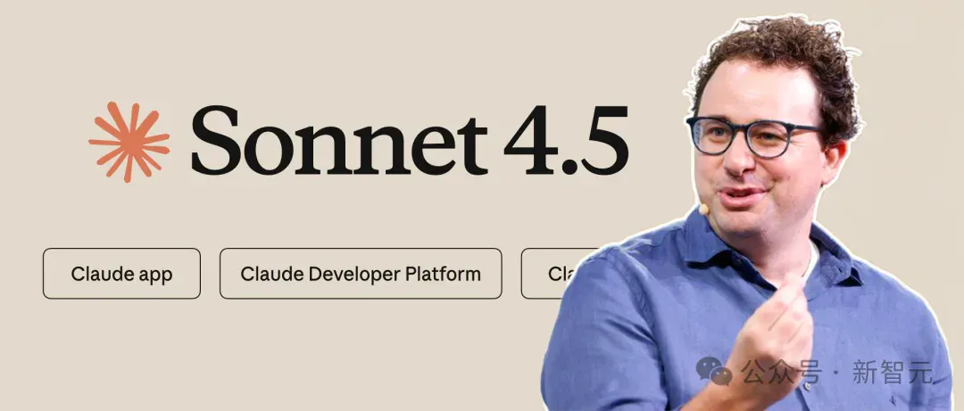 刚刚,Claude Sonnet 4.5重磅发布,编程新王降临!