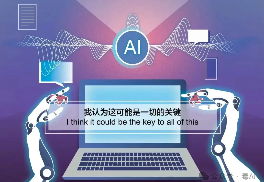 腾讯把翻译大模型Hy-MT2塞进了手机，没网也能用，性能还逼近Gemini