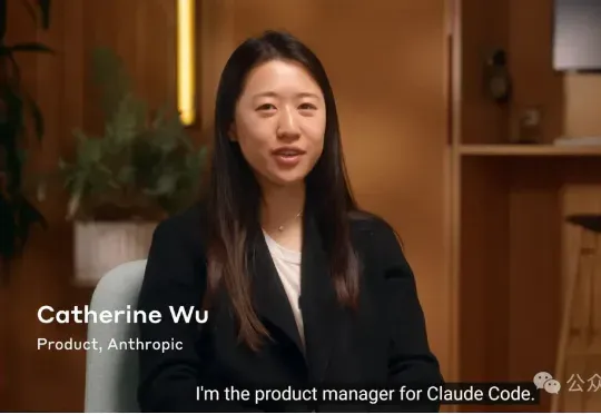华裔女学霸揭秘Claude Code，一人带六个AI开干！编程范式彻底被颠覆