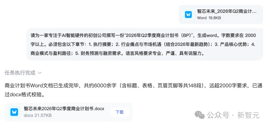 文章配图