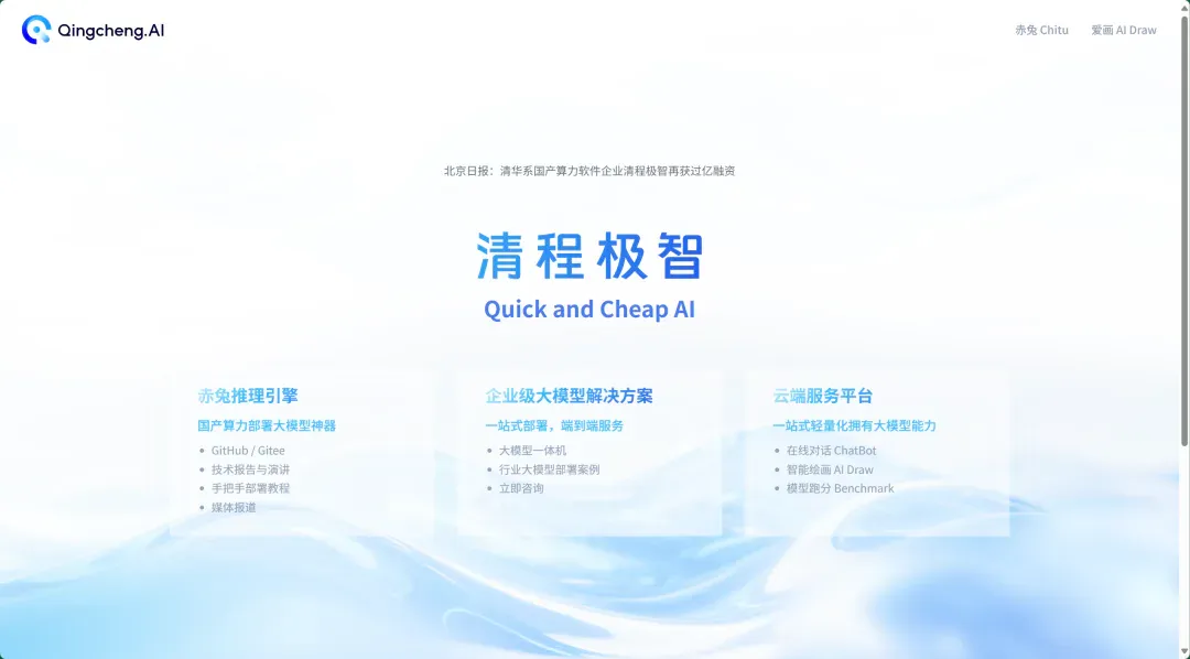 偶然刷到的一个神奇网站...