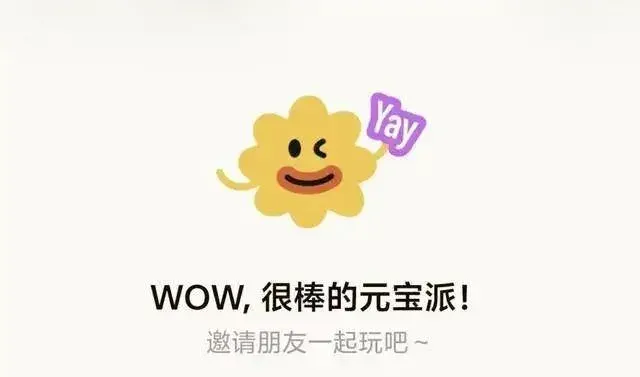 玩了几天 Moltbook 和元宝派，我开始失去做「人」的资格