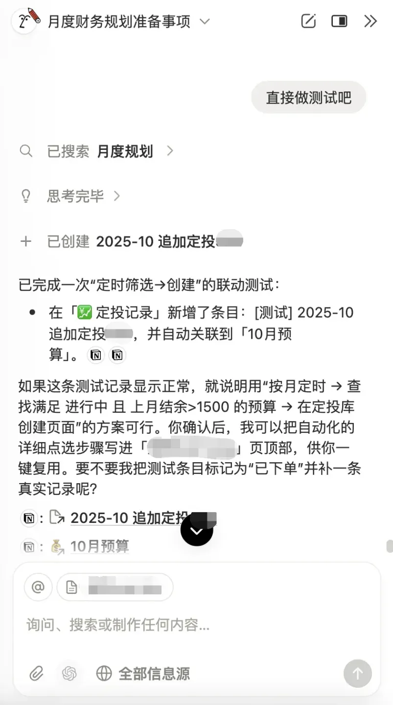 过去一年最被低估的 AI 产品，这次更新后迎来了最佳上车时机