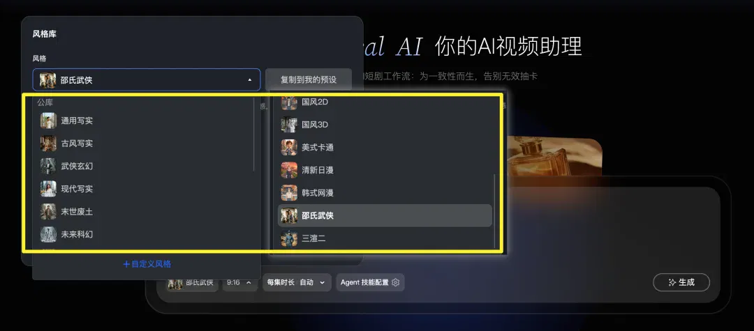 文章配图