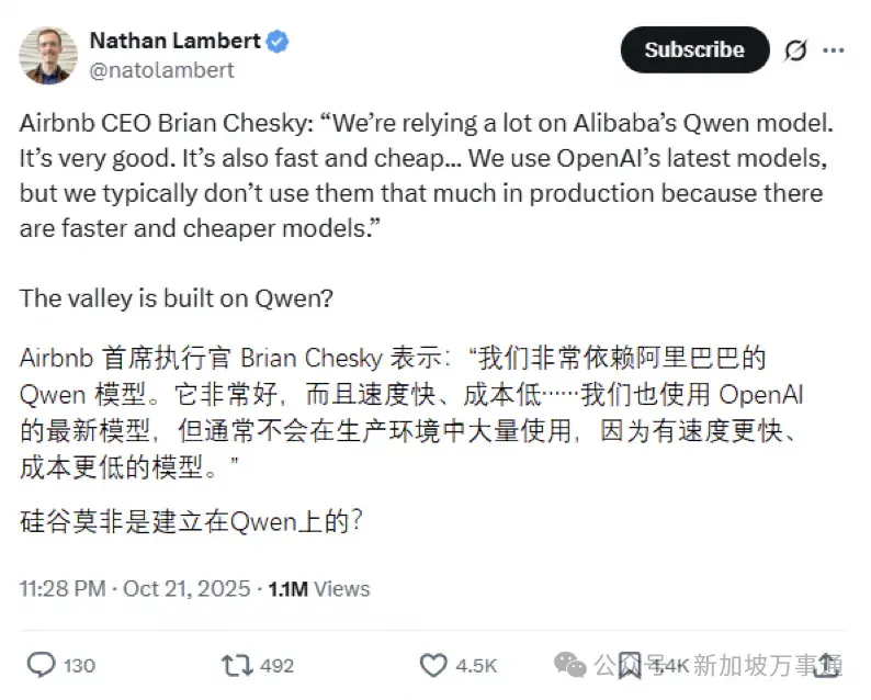 中国AI在新加坡杀疯了！取代美国Meta技术，阿里成国家级战略合作伙伴～