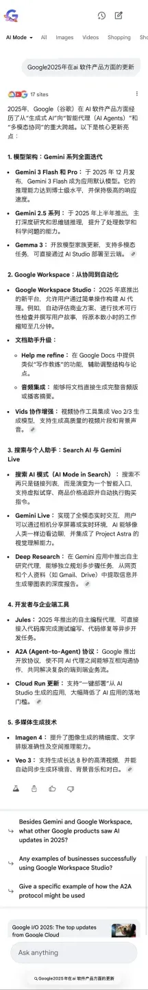 Google 今年狂更 60+ AI 工具，我用它们直接省出一台 iPhone 17 | 附产品清单