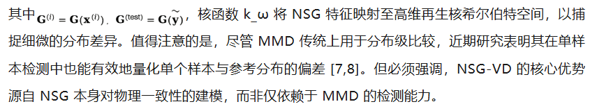 NeurIPS 2025 Spotlight | 你刷到的视频是真的么？用物理规律拆穿Sora谎言