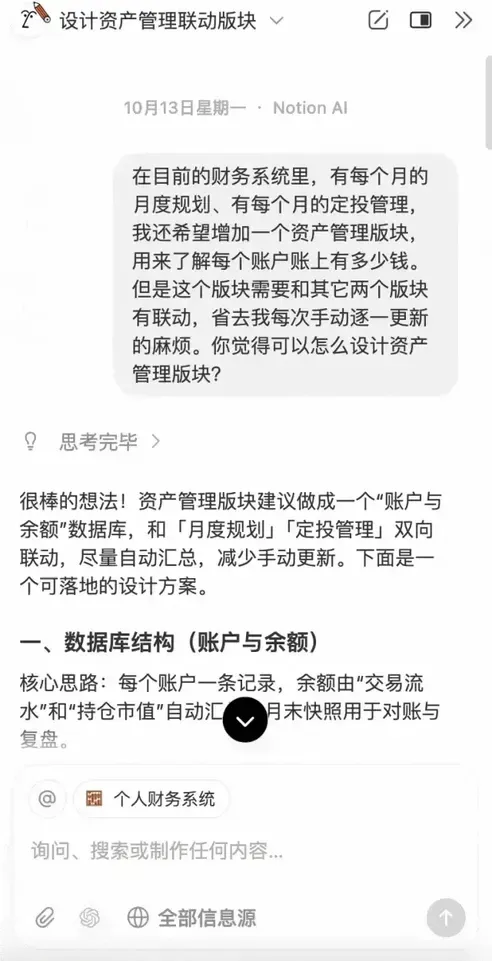 过去一年最被低估的 AI 产品，这次更新后迎来了最佳上车时机