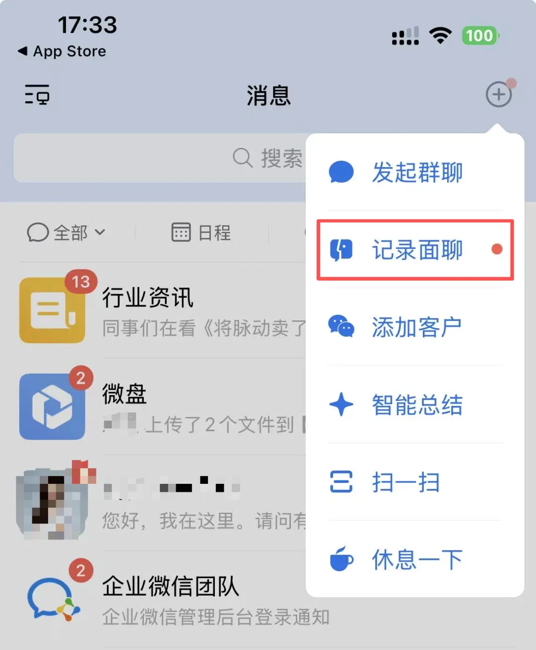 文章配图