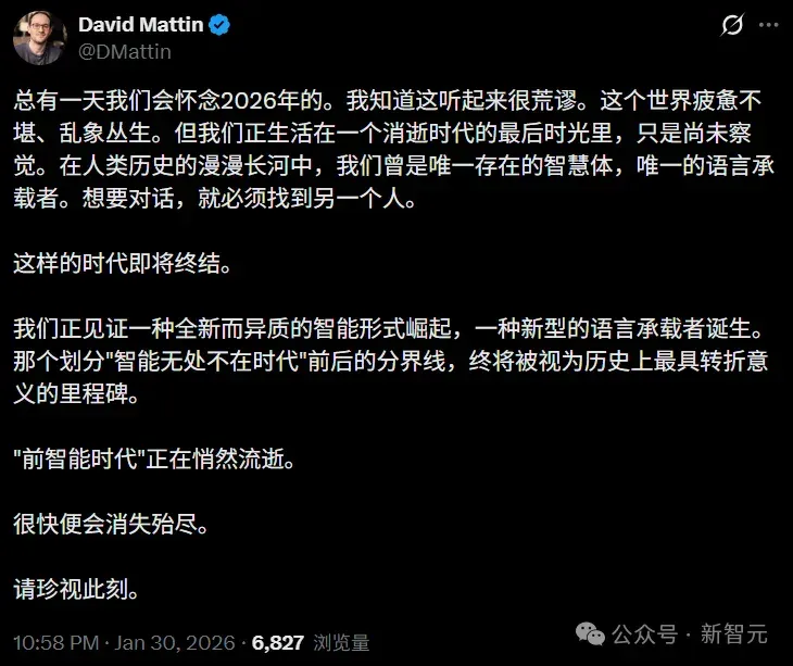 硅谷炸了！10万AI上Moltbook社交，疯狂加密建宗教，人类已被踢出群聊