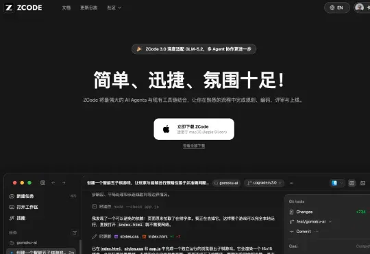 不会代码也能做产品，这是一份从0开始的Vibe Coding保姆级教程。
