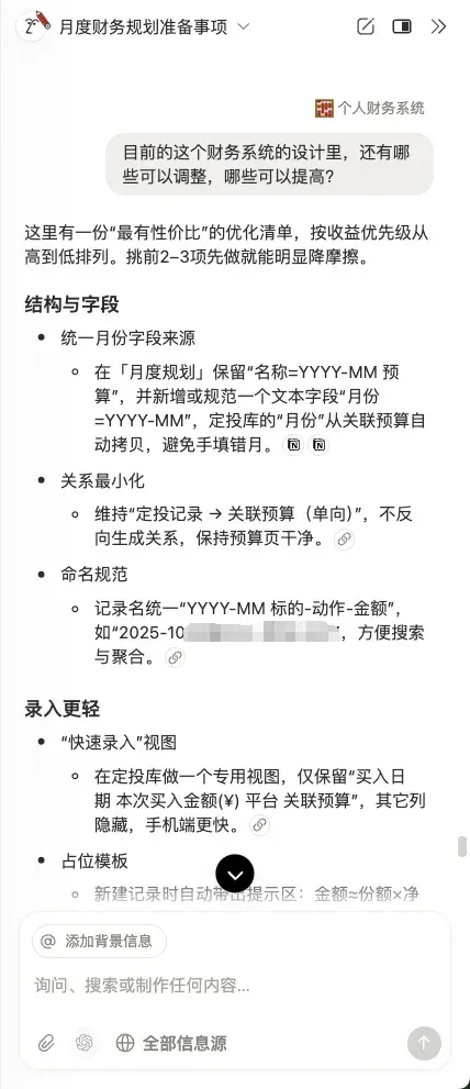 过去一年最被低估的 AI 产品，这次更新后迎来了最佳上车时机