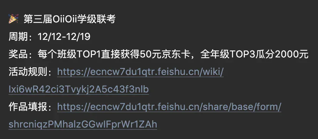 感谢OiiOii，没人因你而失业