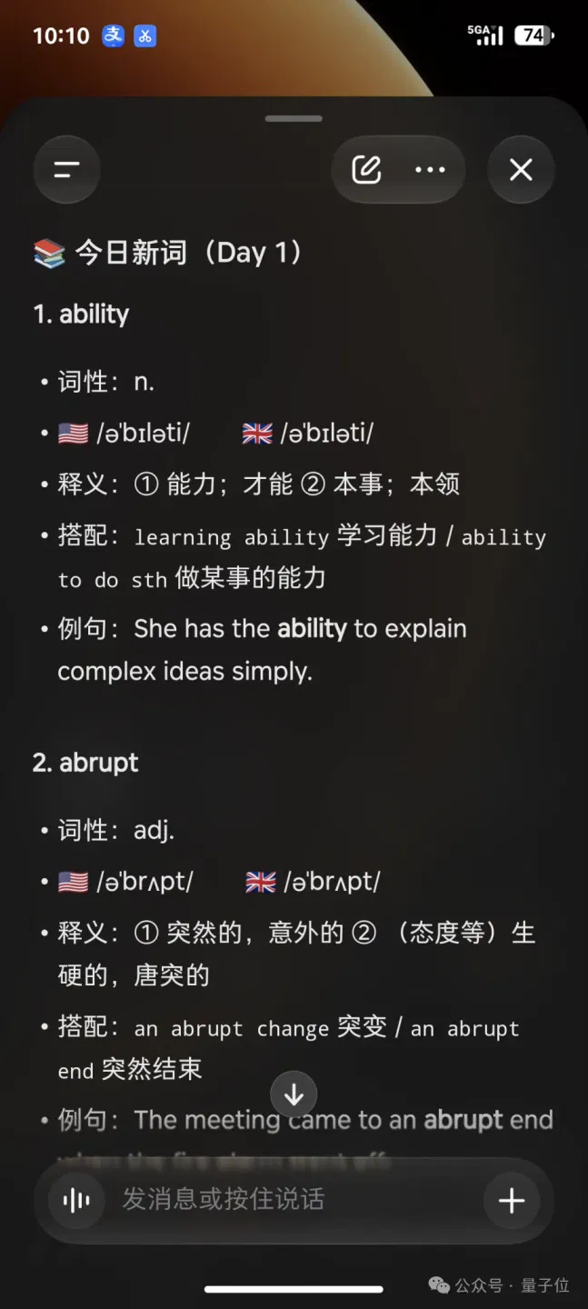 文章配图