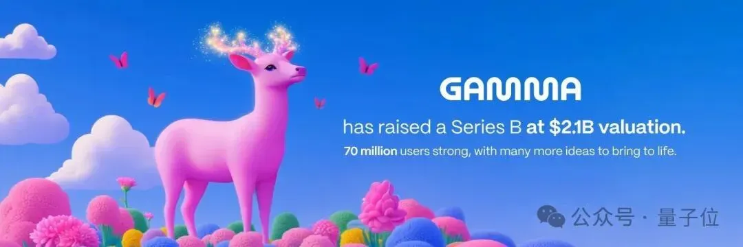 52个人用AI做PPT，年赚7个亿