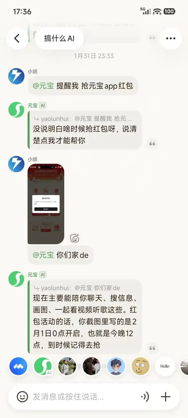 玩了几天 Moltbook 和元宝派，我开始失去做「人」的资格