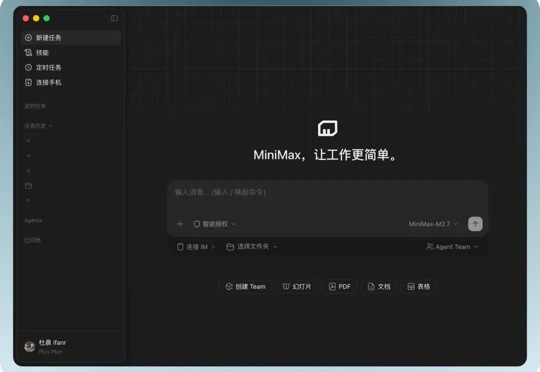 对话 MiniMax 择因：Agent 终会超过人类，我们又将何去何从？