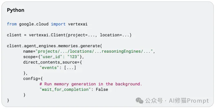 Memory和RAG的区别在哪？用「上下文工程」做出个性化 AI（谷歌白皮书精读）