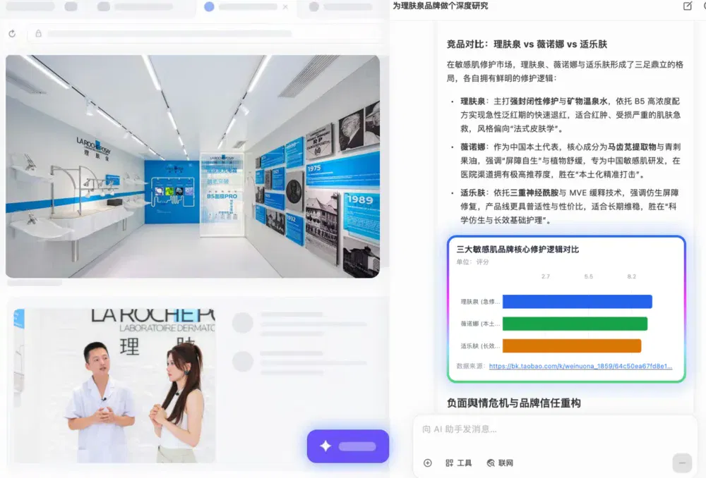 文章配图