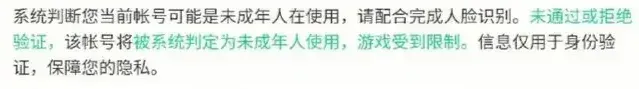 真·顺着网线抓你！OpenAI深夜上线防沉迷，GPT直连警局