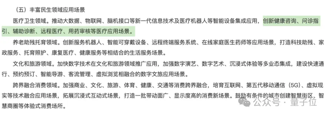 我们走访全国百强三甲医院，发现40%都选了同一家AI公司