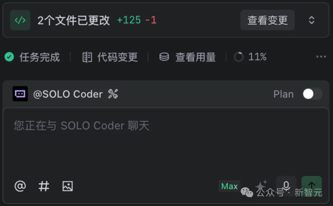真香预警！TRAE SOLO中国版上线，全部功能免费