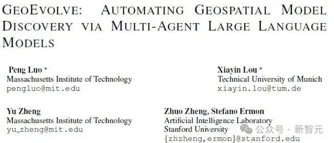 地理学的AlphaEvolve？MIT斯坦福让AI自我生长、懂地理、懂世界