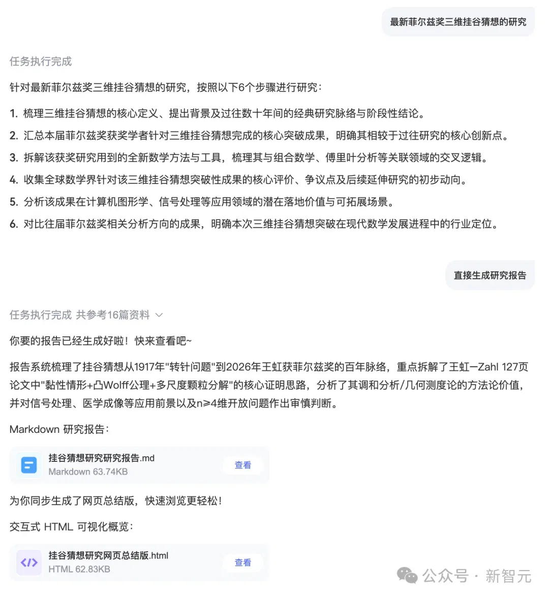 文章配图