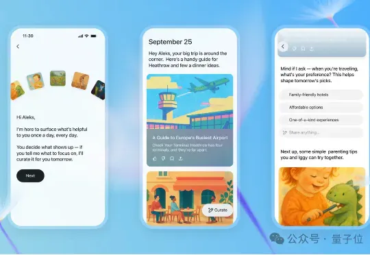ChatGPT新功能，抢占你早上第一个打开的App