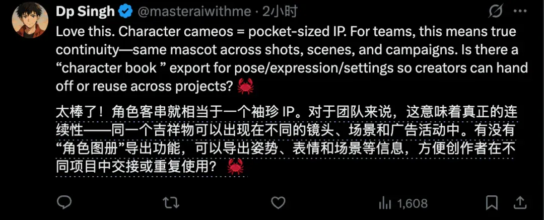 Sora连更三大新功能！一键打造IP形象，限时免注册码抢占安卓市场