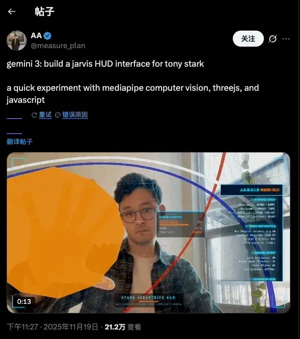 还在用 Gemini 3 写 PPT？这才是最酷炫的玩法（附提示词）