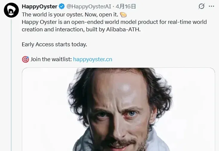 阿里官宣上线Happy Oyster,全网首发实测!