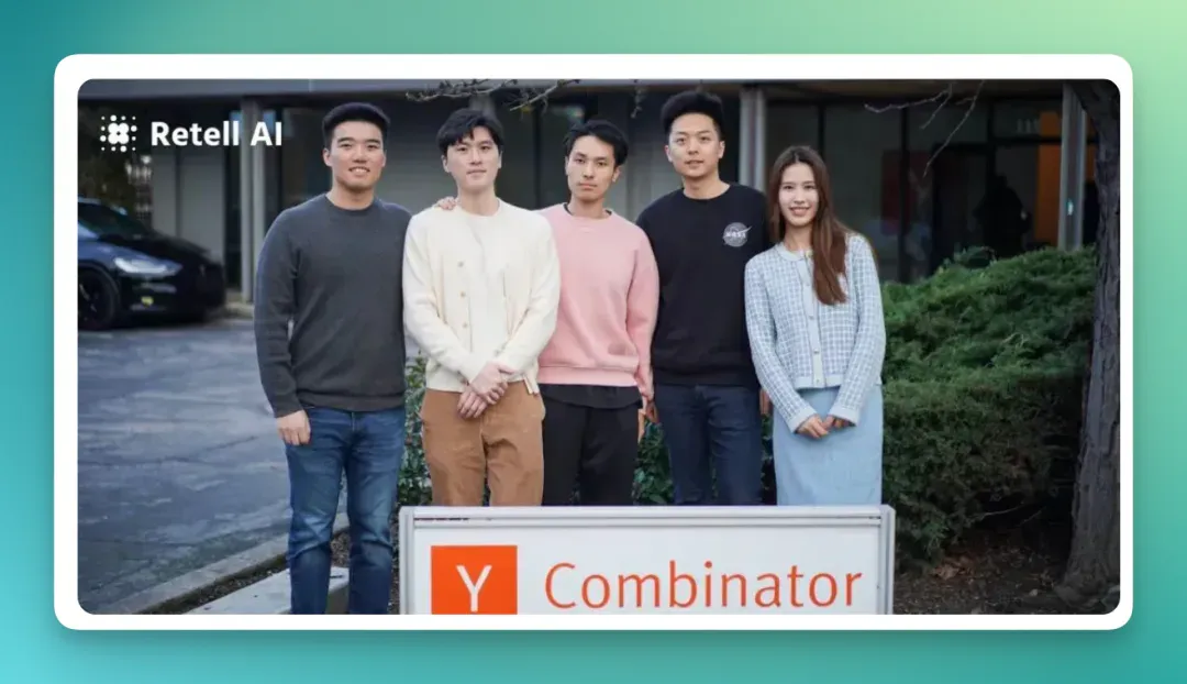 盘点：2025 年最值得关注的 18 家 AI Voice Agent 创业公司
