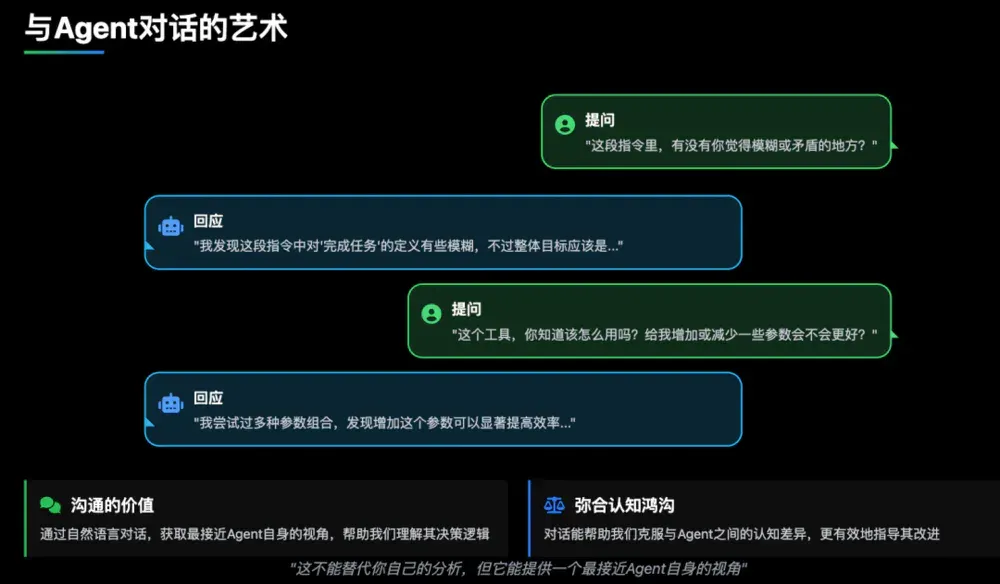 AI Agent落地血泪史，教会了我什么？