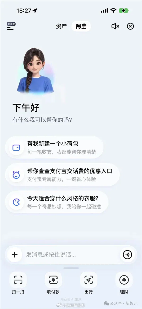 文章配图