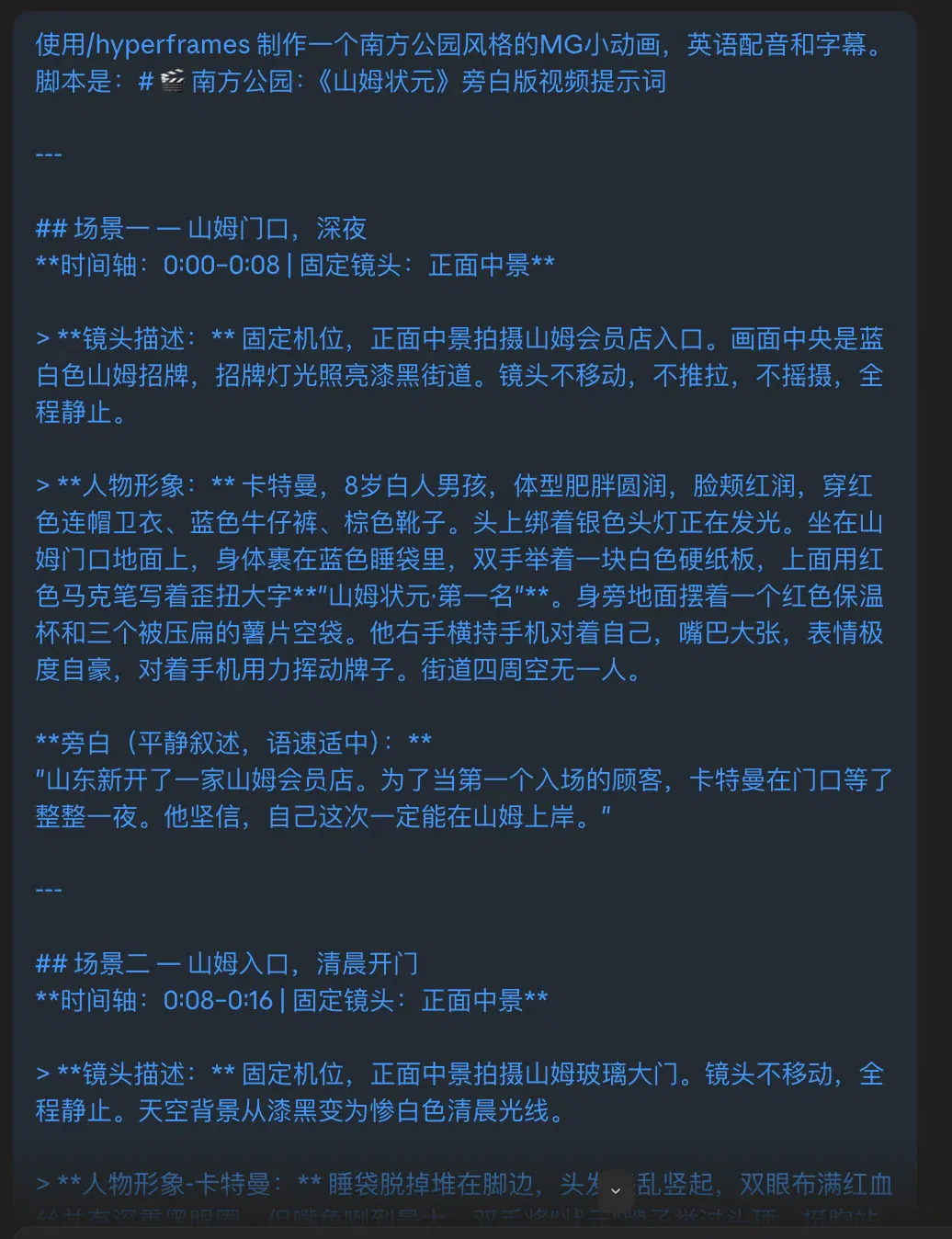 文章配图