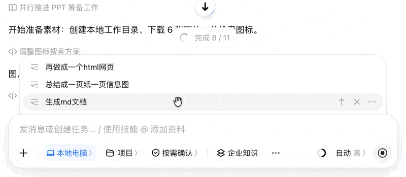 文章配图