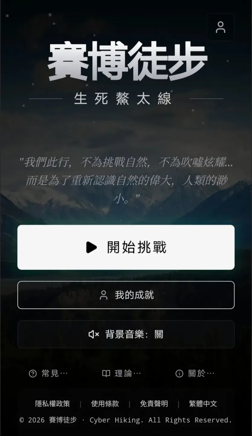 卖9块9的AI文游，最近在小红书火爆了？