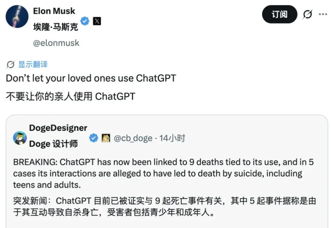马斯克奥特曼干起来了，结果曝光了 OpenAI 最大的「宫斗」秘密