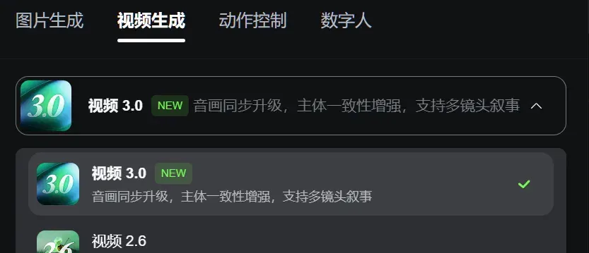 实测可灵3.0 - 属于每个人的AI导演时代。