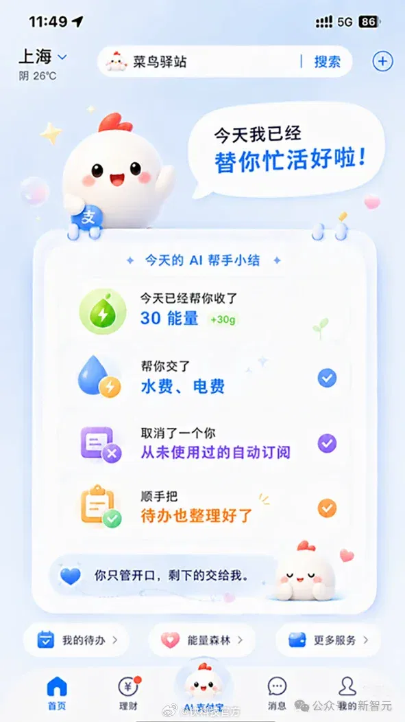 文章配图