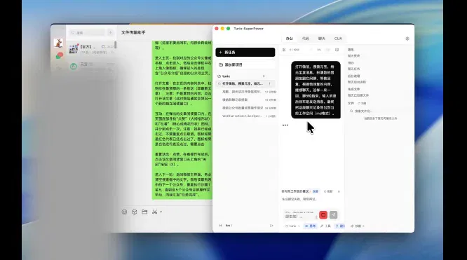 文章配图